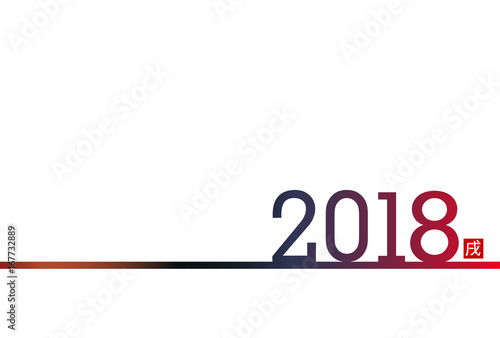 戌　文字　年賀状　背景