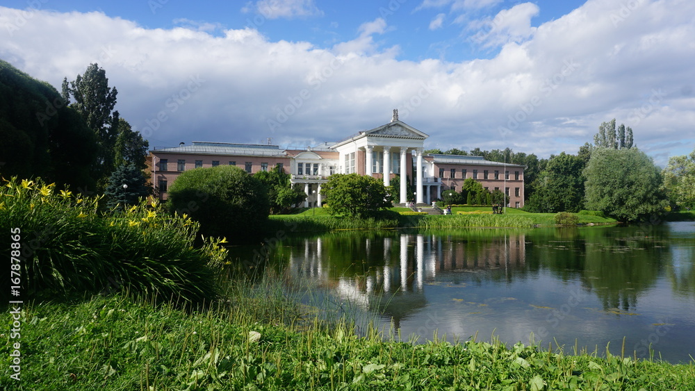 World with Modern and Nature