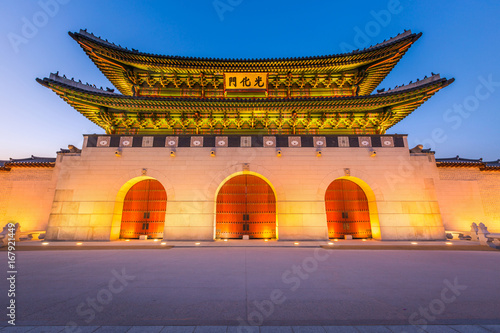 Gyeongbokgung Palace, front of Gwanghuamun gate in downtown Seoul, South Korea. Name of the Palace 'Gyeongbokgung'