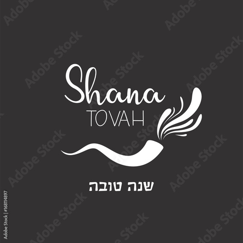 jewish holiday rosh hashanah greeting card with traditional icon. happy new year in hebrew photo