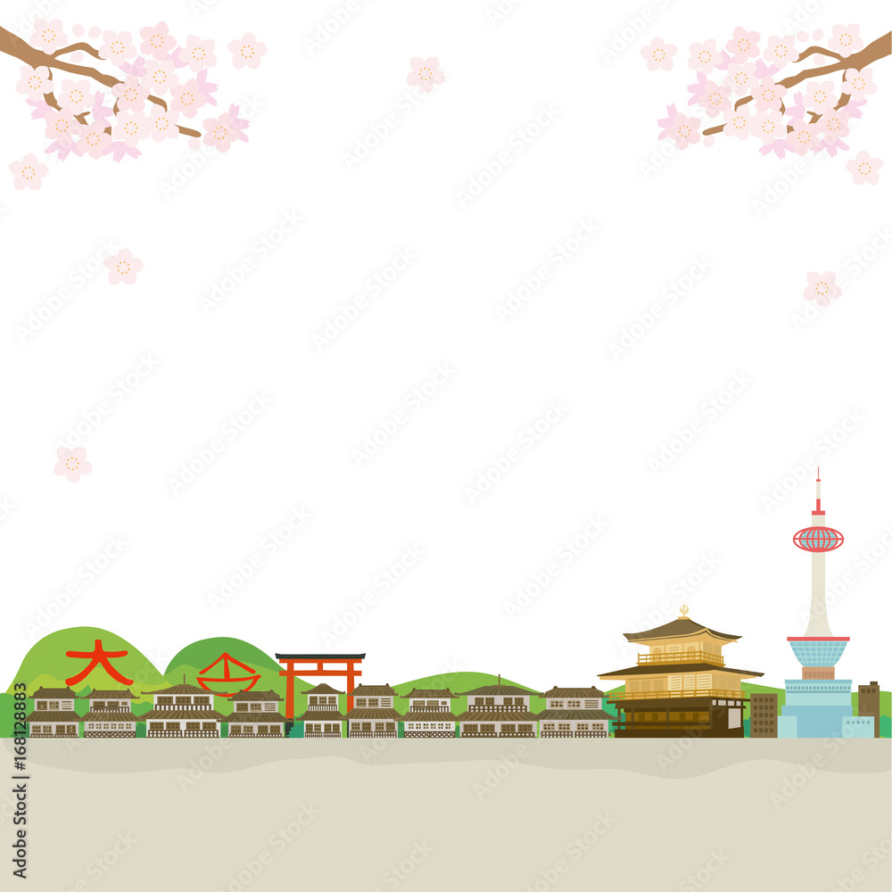 京都 桜 町並み イラスト Stock Vector Adobe Stock