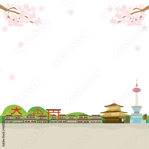 京都 桜 町並み イラスト Stock Vector Adobe Stock