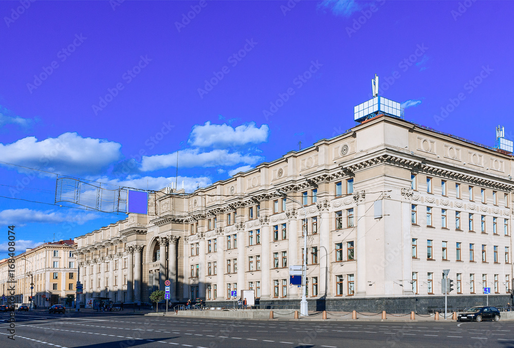 Post office at Minsk, Belarus. City landscape.