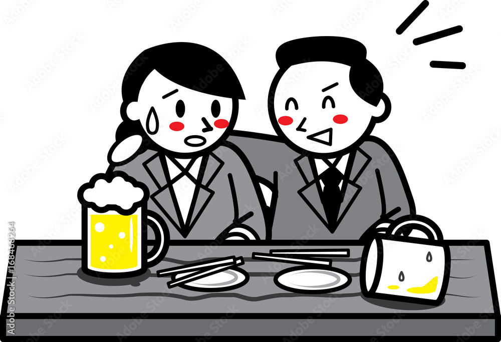 飲み会でのセクハラ Stock イラスト Adobe Stock