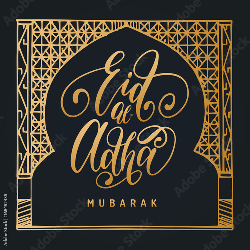 Eid al-Adha Mubarak calligraphic inscription translated into English as Feast of the Sacrifice.