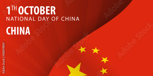 National day of China. Flag and Patriotic Banner. Vector illustration.