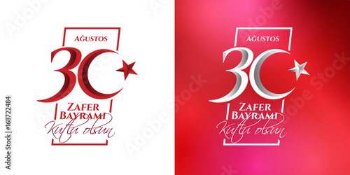 30 august zafer bayrami photo