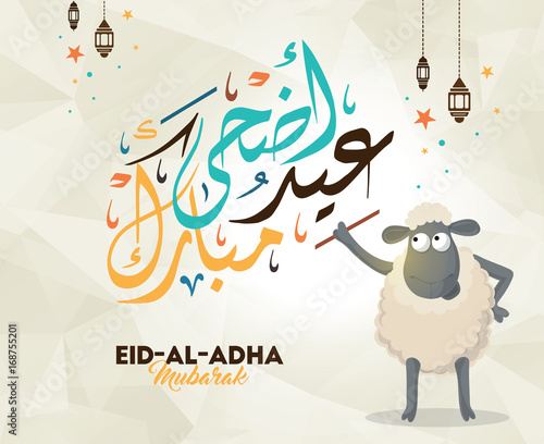 Vector of  Eid Al Adha Mubarak for the celebration of Muslim community festival photo