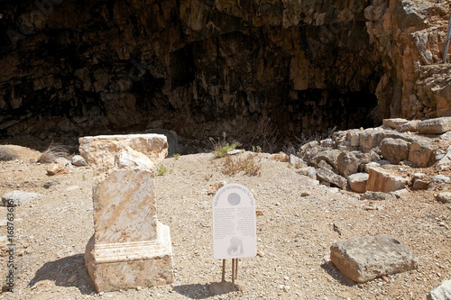 Banias National Park photo