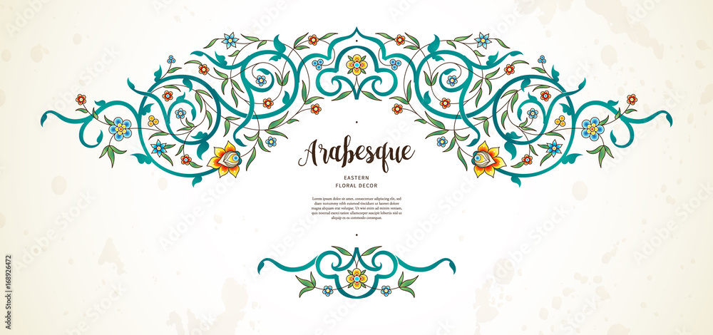© Anna Pogulyaeva - Vector element, arabesque in Eastern style. © Anna Pogulyaeva - Vector element, arabesque in Eastern style.