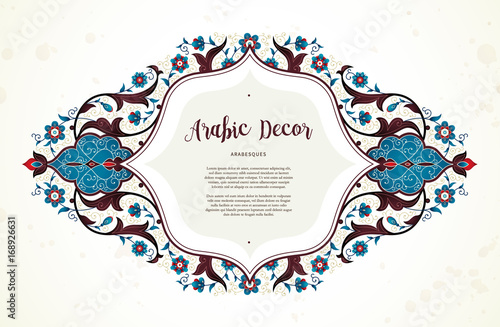 Vector vintage floral frame in Eastern style.