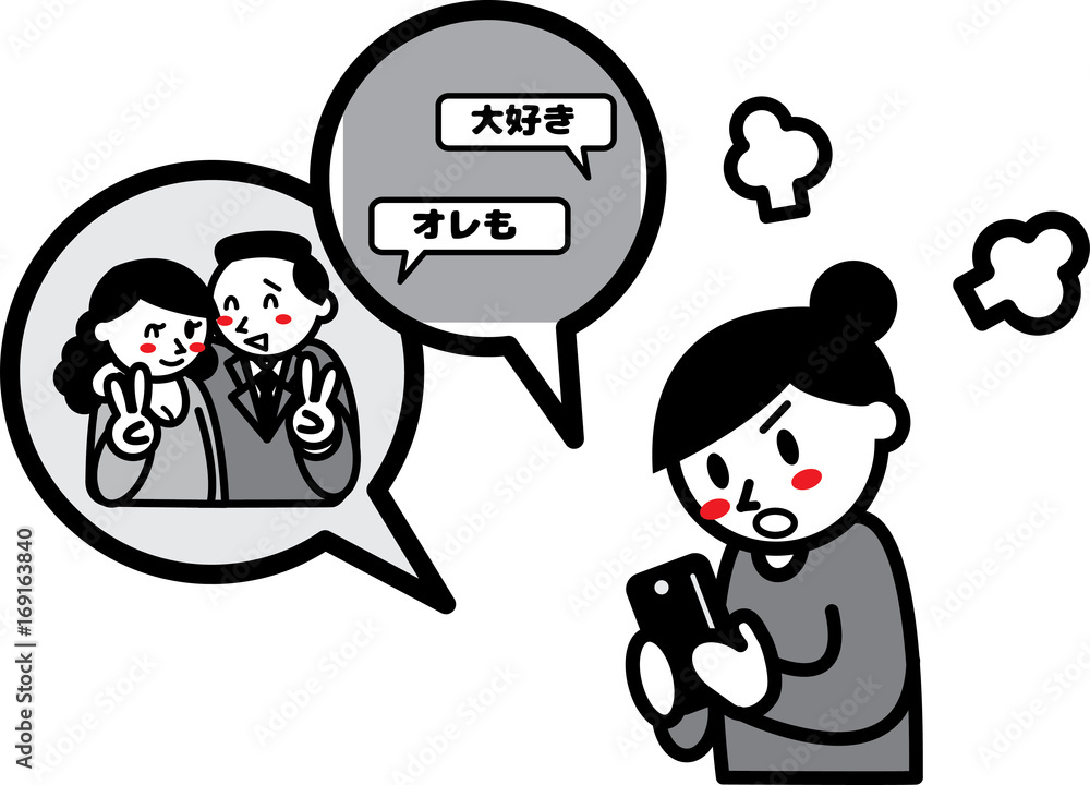 浮気の証拠を見つける主婦 Stock イラスト Adobe Stock