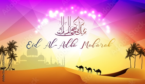 Eid al Adha greeting card