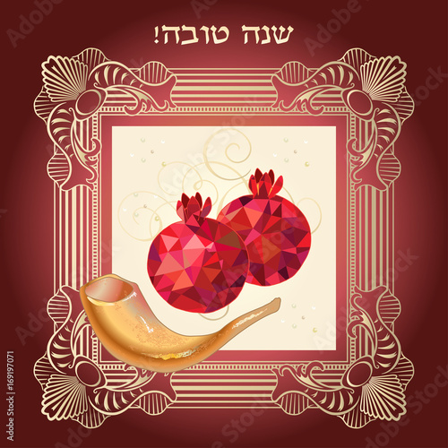 Rosh Hashana card - Jewish New Year. Greeting text Shana tova on Hebrew - Have a sweet year. Red pomegranate, shofar, vintage gold frame. Jewish Holiday vector illustration on ornamental background.