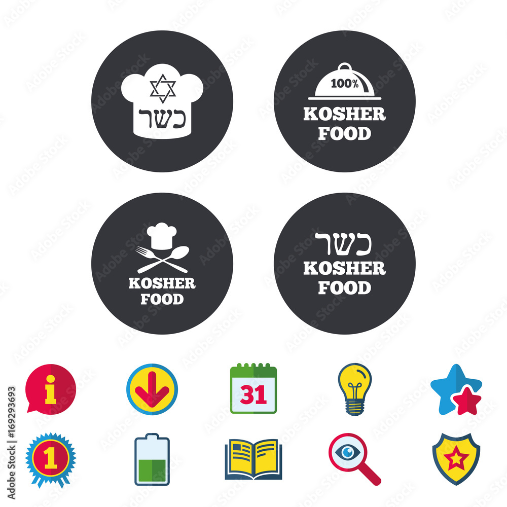 Kosher food product icons. Natural meal symbol. Kosher food product icons. Natural meal symbol.