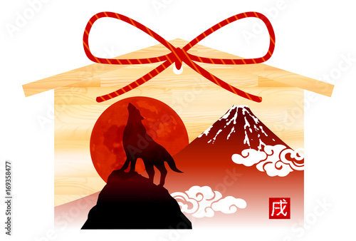 戌　年賀状　絵馬　アイコン