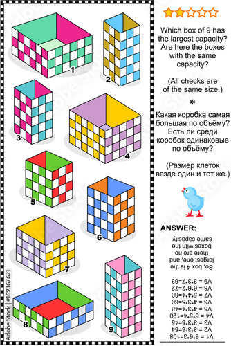 Visual math puzzle or problem: Which box has the largest capacity? Are here the boxes with the same capacity? Answer included.
