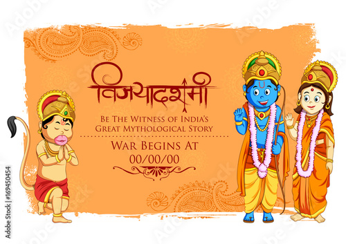 Lord Rama, Sita and Hanuman in Dussehra poster