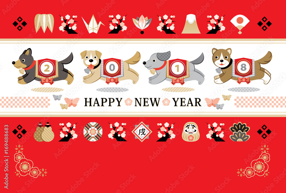 2018年戌年完成年賀状テンプレート「走る犬カルテット日本縁起物赤背景和風」HAPPY NEW YEAR