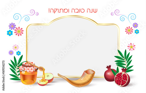 Rosh hashanah card - Jewish New Year. Greeting text "Shana tova" on Hebrew - Have a sweet year. Rosh hashana. Apple, honey, shofar, pomegranate, floral ornament gold frame Jewish Holiday vector Israel