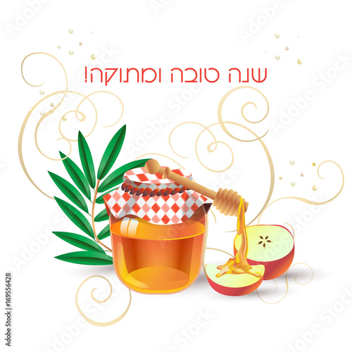 Rosh hashanah card - Jewish New Year. Greeting text "Shana tova" on Hebrew - Have a sweet year. Rosh hashana. Apple, honey, shofar, pomegranate, floral ornament gold frame Jewish Holiday vector Israel