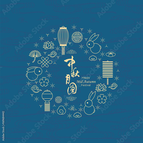 Chinese mid autumn festival symbol, Chinese character "Zhong Qiu " - Linear icon set.