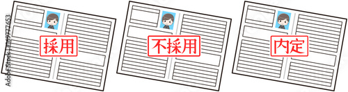履歴書　見開き　採用・不採用・内定　男性