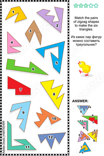 Visual math puzzle: Match the pairs of funky colorful shapes to make the six  triangles. Answer included.
