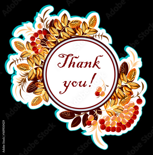 Поздравительная открытка, украшенная ягодами и листьями рябины