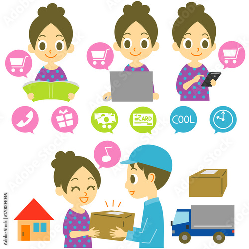 通販　注文と配送　セット