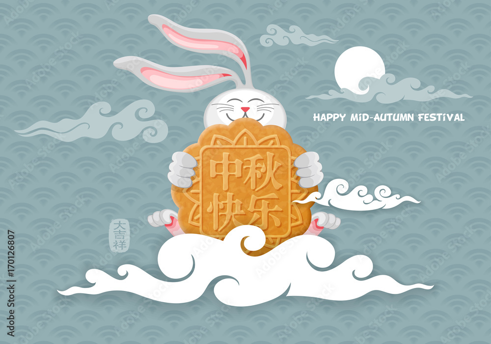 Fototapeta premium Mid Autumn Festival