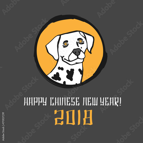 New Year greeting card 