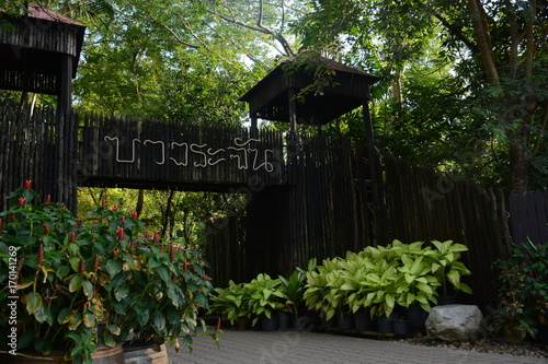 The entrance in Bang Rachan Memorial Park in Singburi Province, Thailand photo