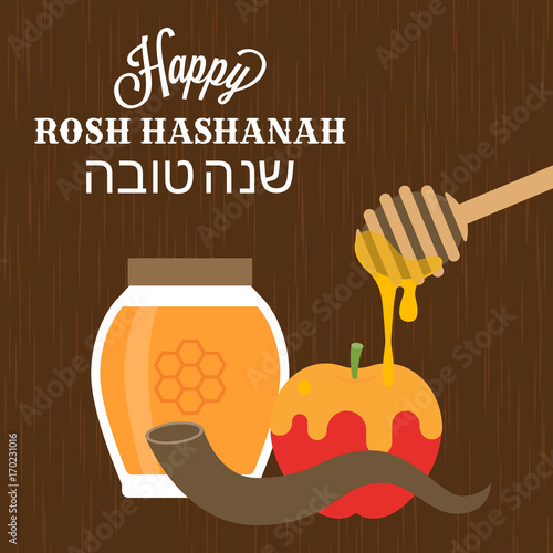 Happy rosh hashanah poster with hebrew alphabet "shana tova" meaning have a good year, shofar ancient musical horn, honey jar and apple