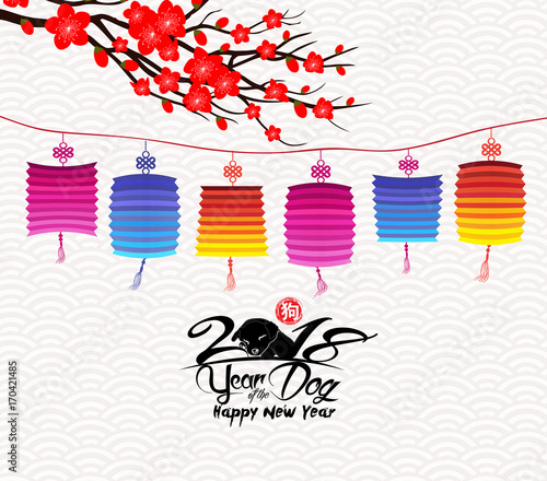 Blossom chinese new year lantern and background. Year of the dog (hieroglyph: Dog)