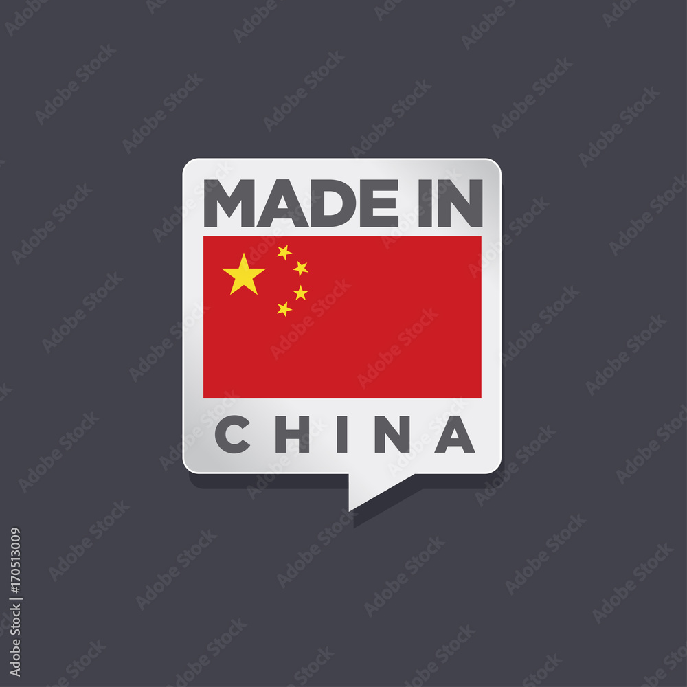 MADE IN CHINA MADE IN CHINA