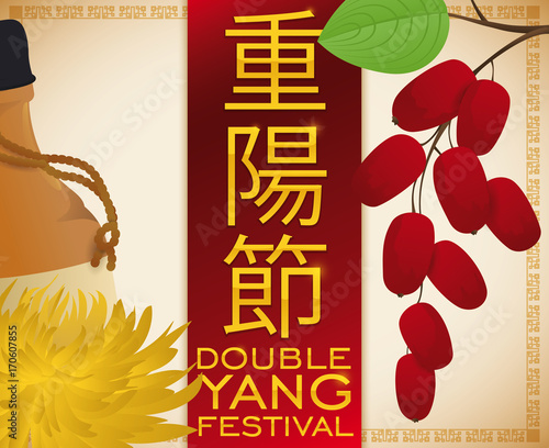 Chrysanthemum Flower, Liquor and Dogwood for Double Yang Festival, Vector Illustration