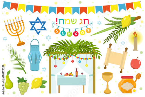 Happy Sukkot icon set, flat, cartoon style. Collection objects, design elements. Jewish Feast of Tabernacles with sukkah, etrog, lulav, Arava, Hadas. Isolated on white background. Vector illustration
