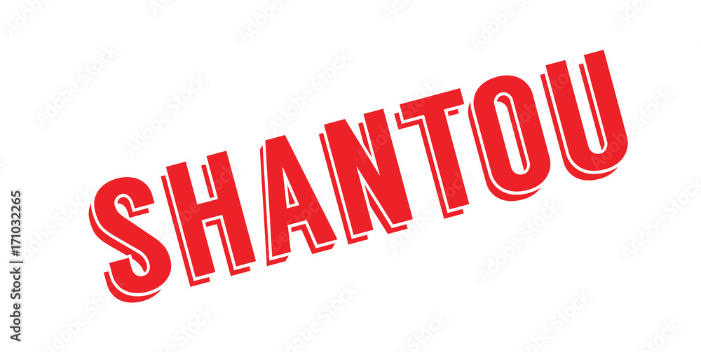 Shantou rubber stamp. Grunge design with dust scratches. Effects can be easily removed for a clean, crisp look. Color is easily changed. Shantou rubber stamp. Grunge design with dust scratches. Effects can be easily removed for a clean, crisp look. Color is easily changed.