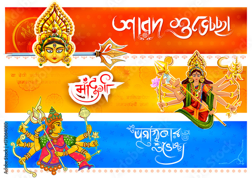 Goddess Durga in Happy Dussehra background with bengali text Sharod Shubhechha meaning Autumn greetings