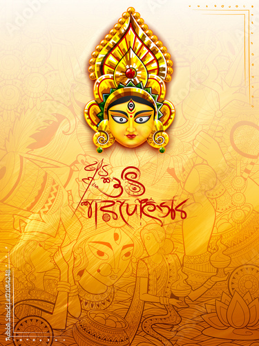 Goddess Durga in Happy Durga Puja background with bengali text Sharod Utsav meaning Autumn festival