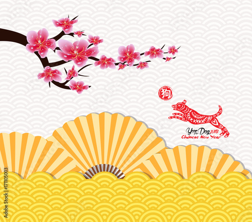 Classic Chinese new year blossom and oriental folding Paper Fan. Year of the dog. Chinese character hieroglyph: Dog