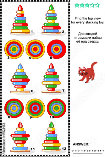 Visual math puzzle: Find the top view for every ring stacker. Answer included.
