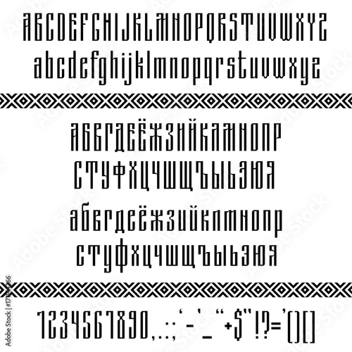 Narrow sans serif font based on old slavic calligraphy. Latin and cyrillic lowercase and uppercase, numbers, punctuations and ethnic border brush isolated on white background. Vector