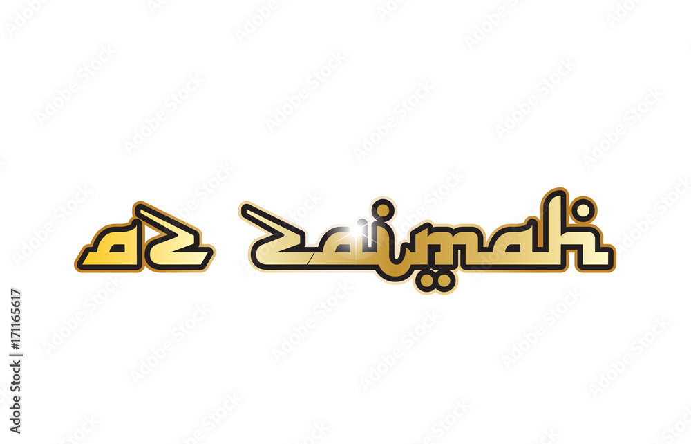 Az Zaimah city town saudi arabia text arabic language word design
