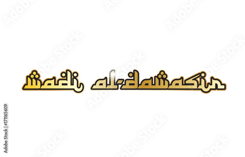 Wadi Al Dawasir City Town Saudi Arabia Text Arabic Language Word Design Stock Vector Adobe Stock