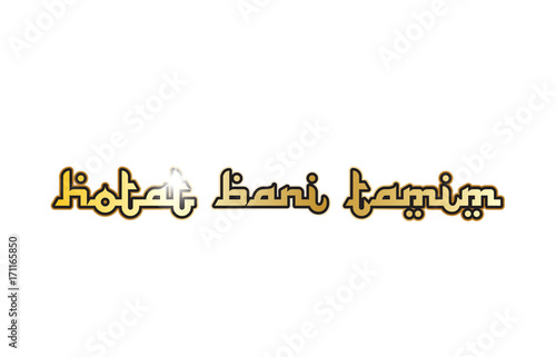Hotat Bani Tamim city town saudi arabia text arabic language word design