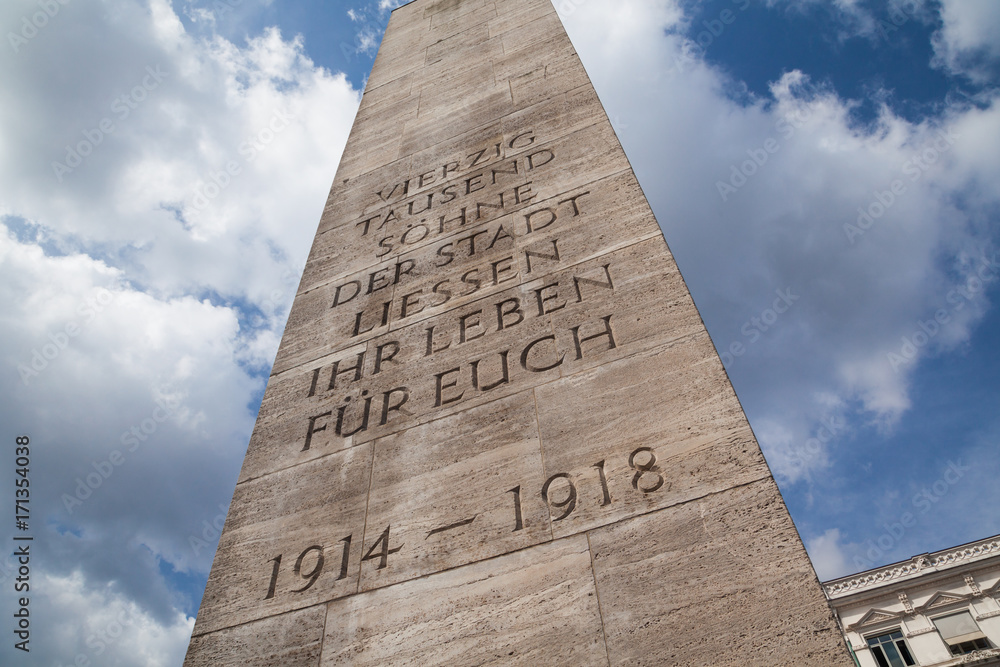 Denkmal für die Gefallenen beider Weltkriege, Hamburg