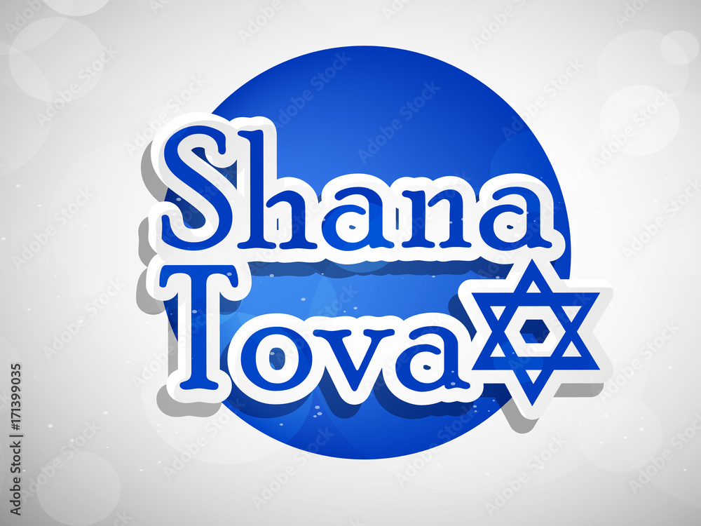 illustration of elements of Jewish New Year Shanah Tovah background