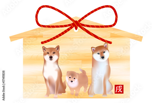 戌　年賀状　絵馬　アイコン